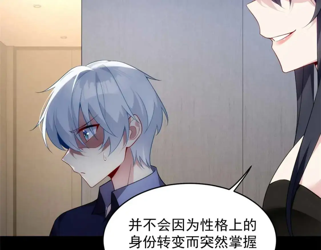 43 小迷弟73