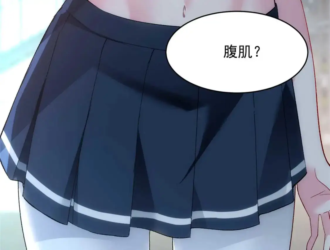 41 我被绑架了？！15