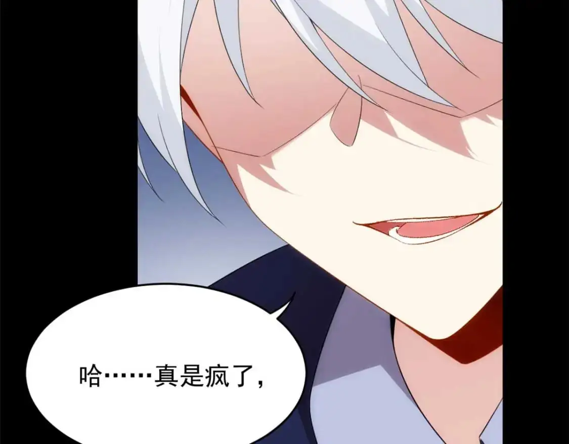 43 小迷弟88