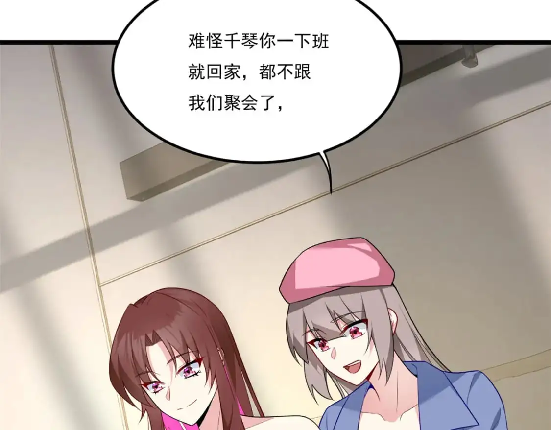 59 淋浴之后86