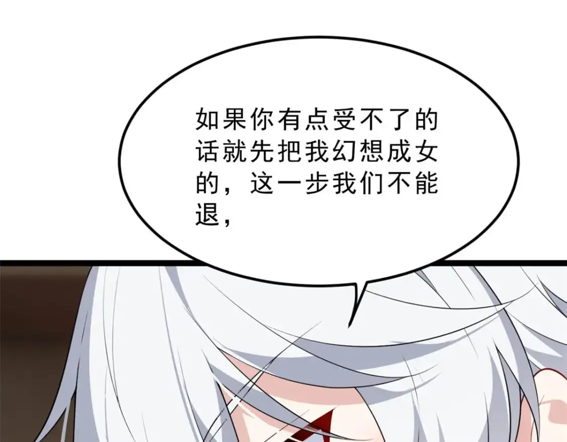 129 传说中的妖精88
