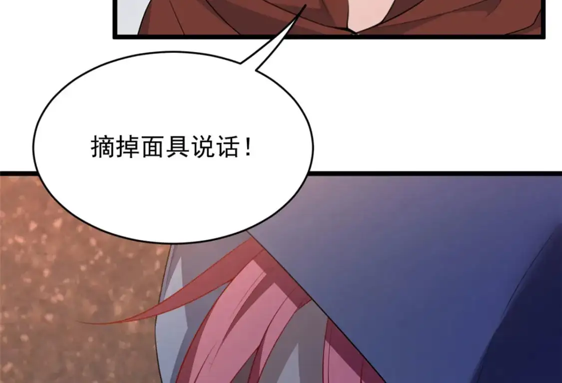 48 面具杀手97