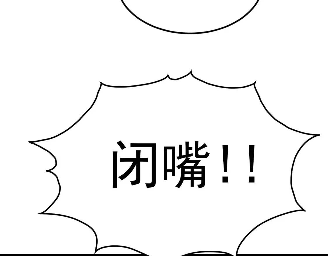 162 衔尾蛇21