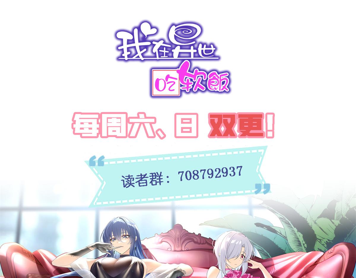 11 朝鬼屋进发！93