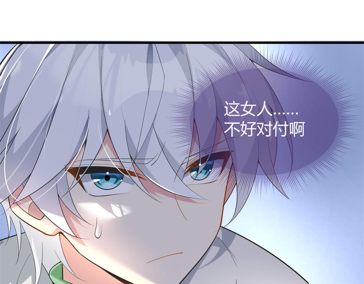 26 女霸总111