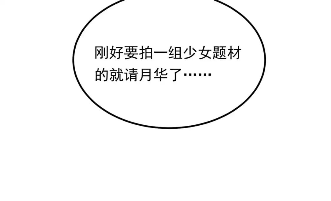 145 又见修罗场109