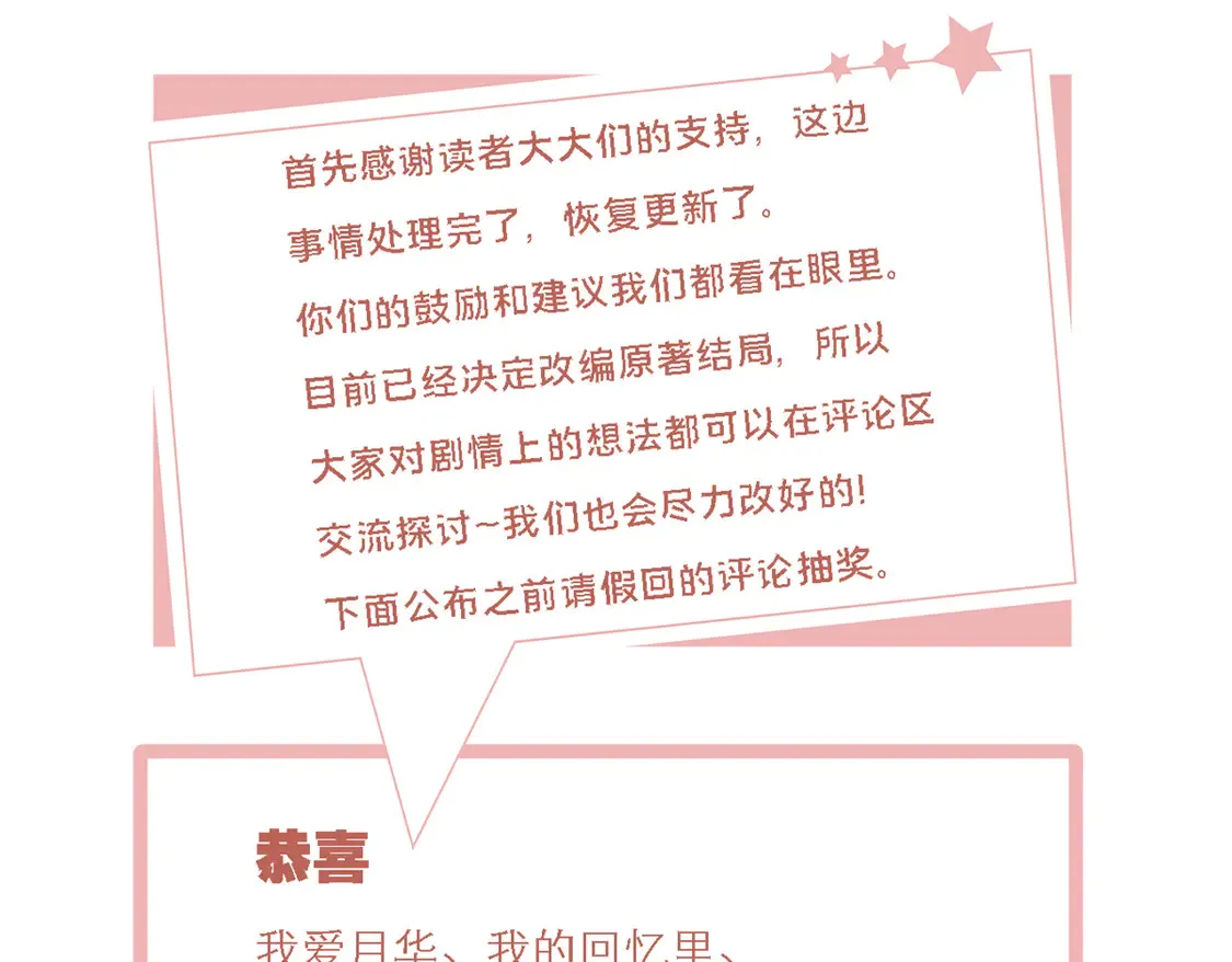 163 洞外对峙105