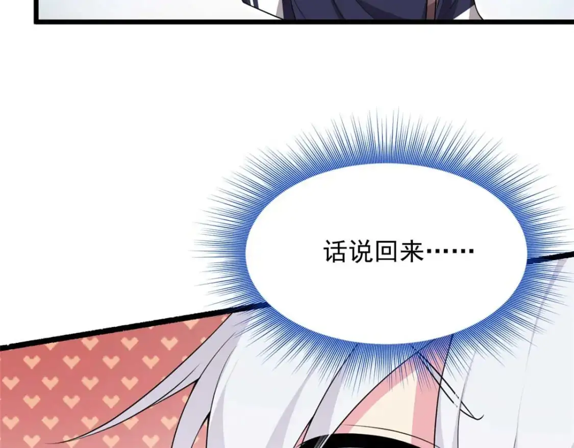 50 我的腿，怎么了吗？125
