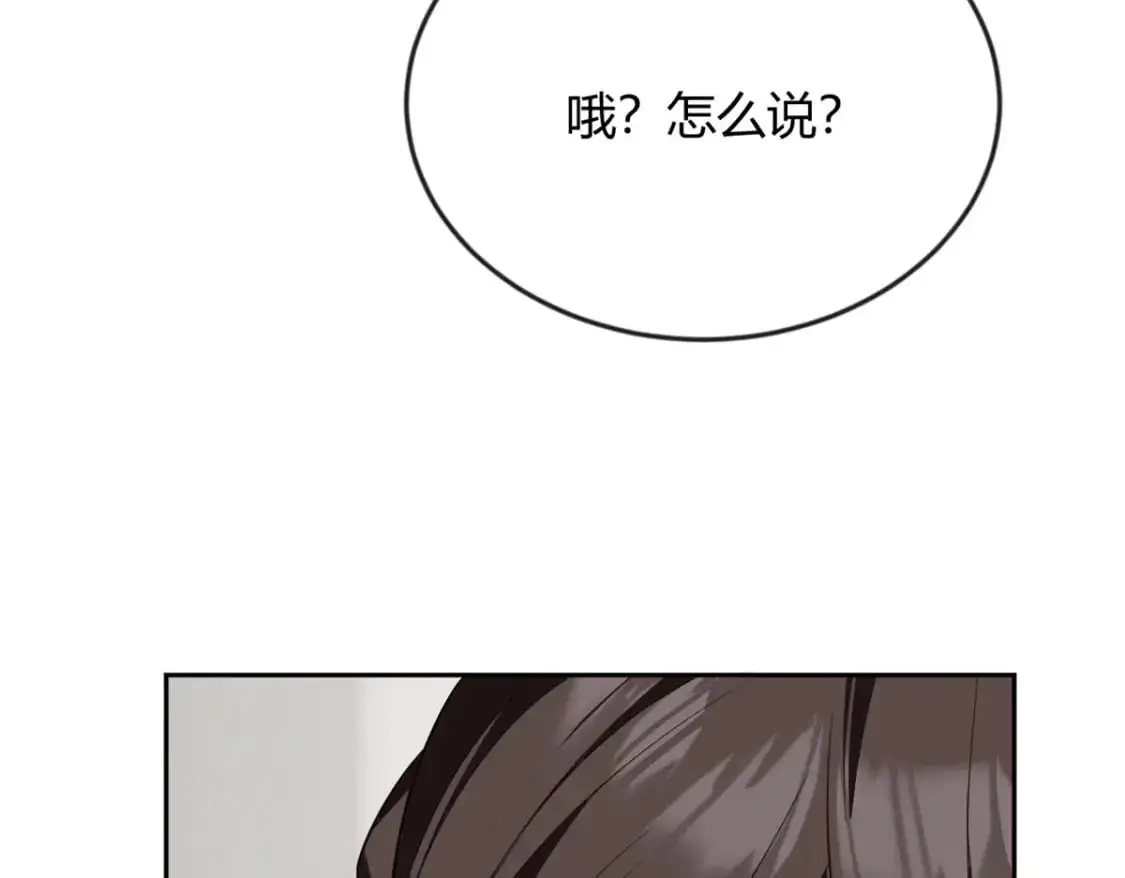 30 直播瓶颈103