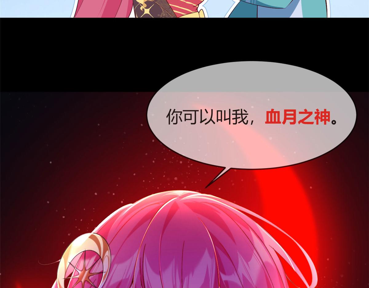 02 血月的任务35