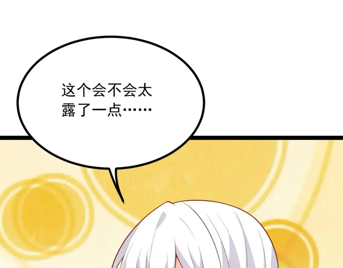 104 传达心意51
