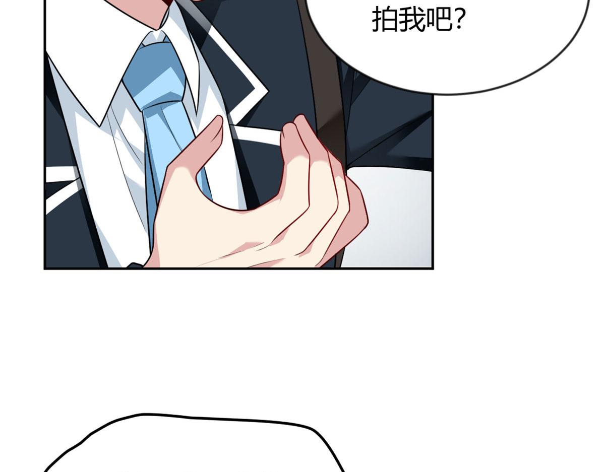 22 绿茶男的报复11