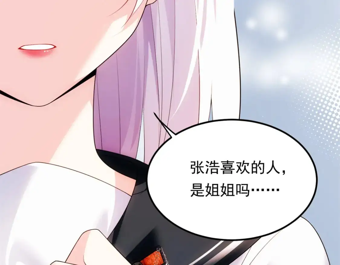 141 不想失去你26