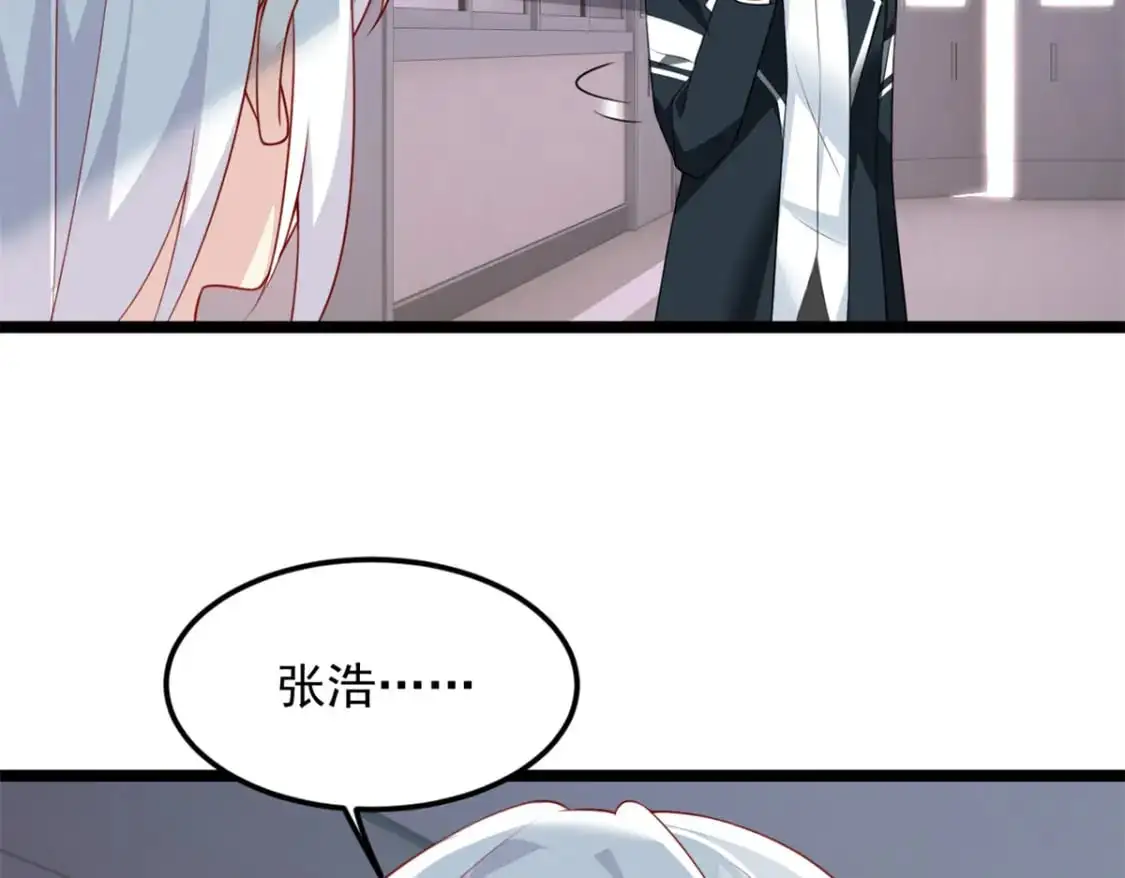 76 什么是四围？！66