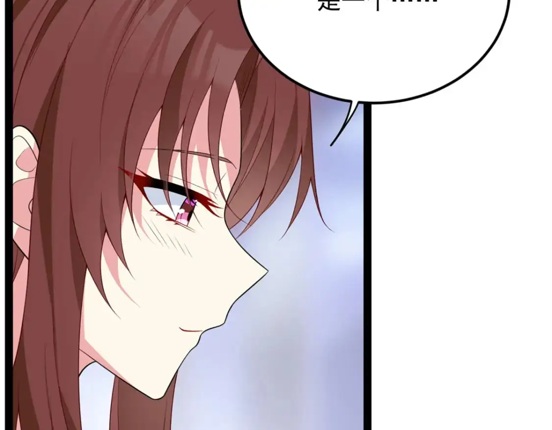 58 和霸总的“小游戏”146