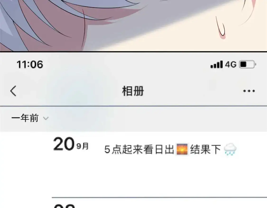 43 小迷弟52