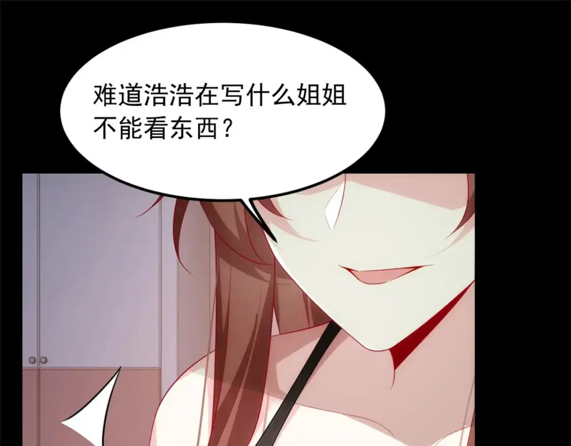 80 坦白局？69