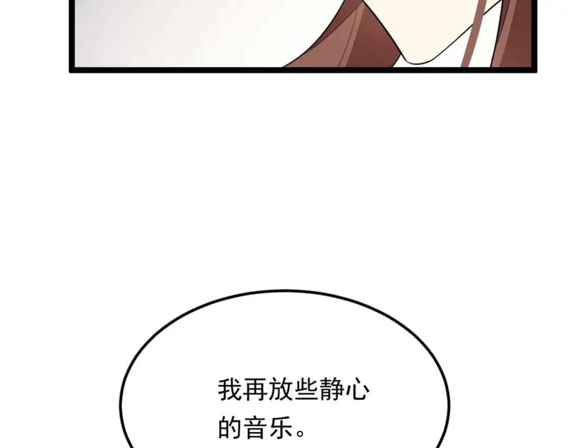 130 真的有大姨父？！74