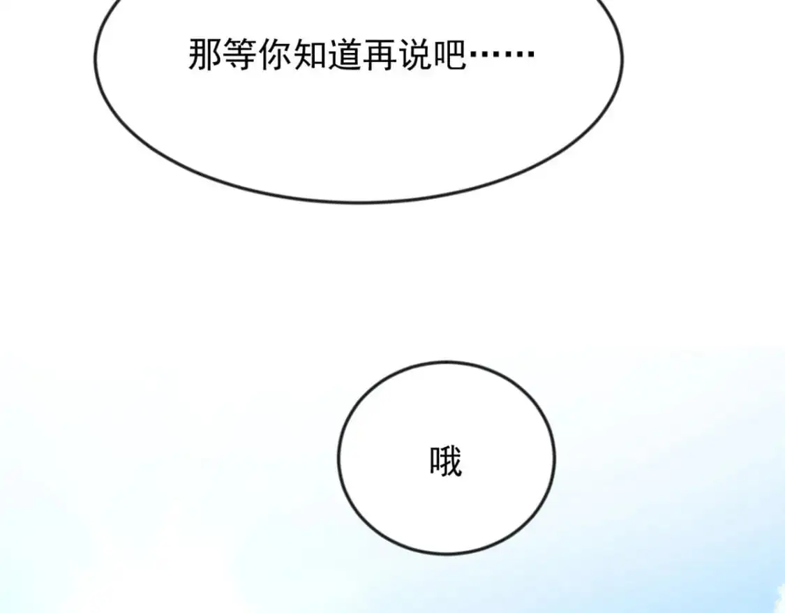 33 朋友间的交流76