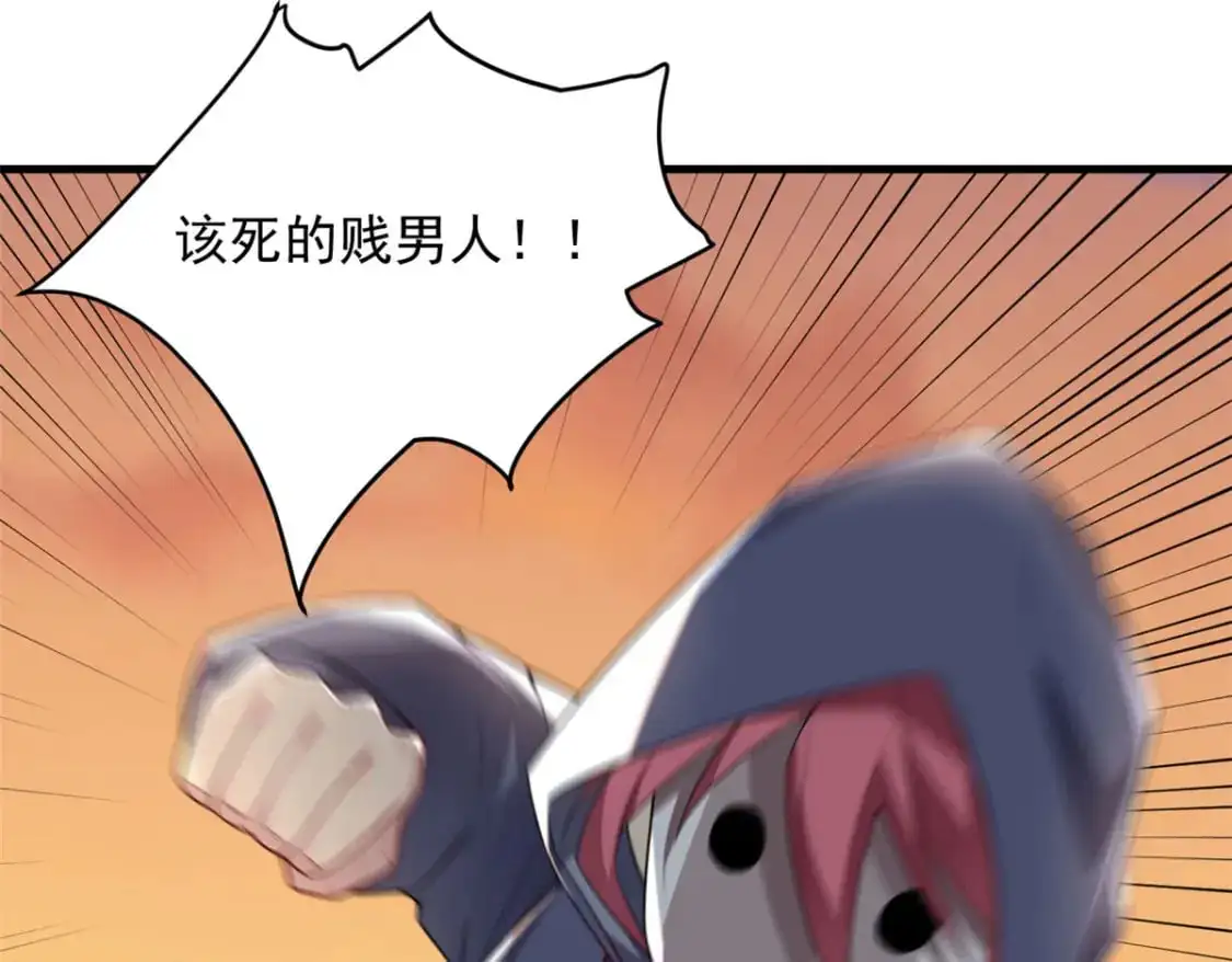 48 面具杀手66