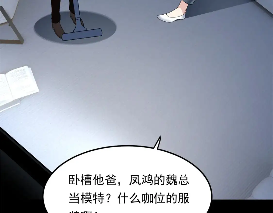 146 这什么销量？86