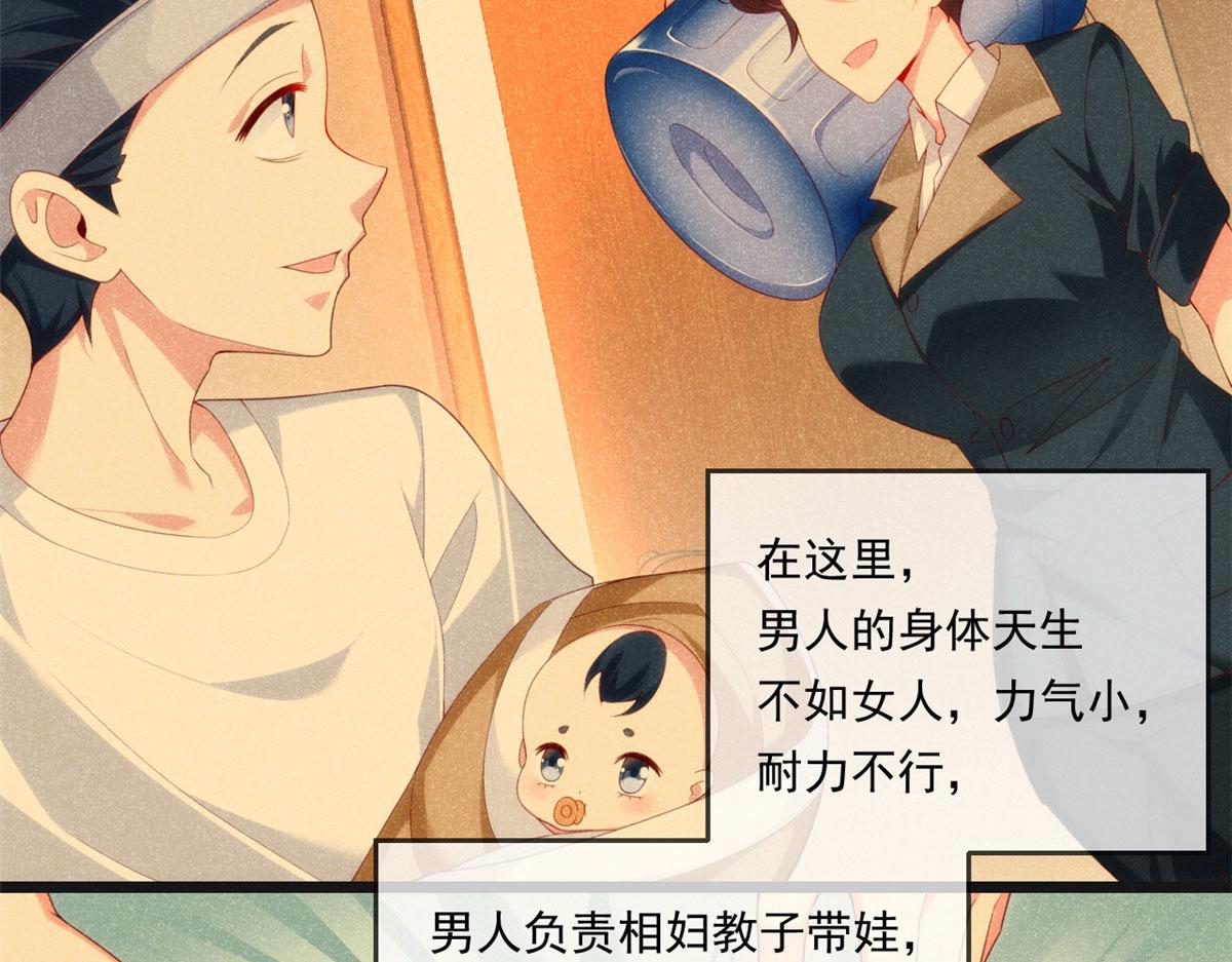 01 真汉子，能屈能伸59