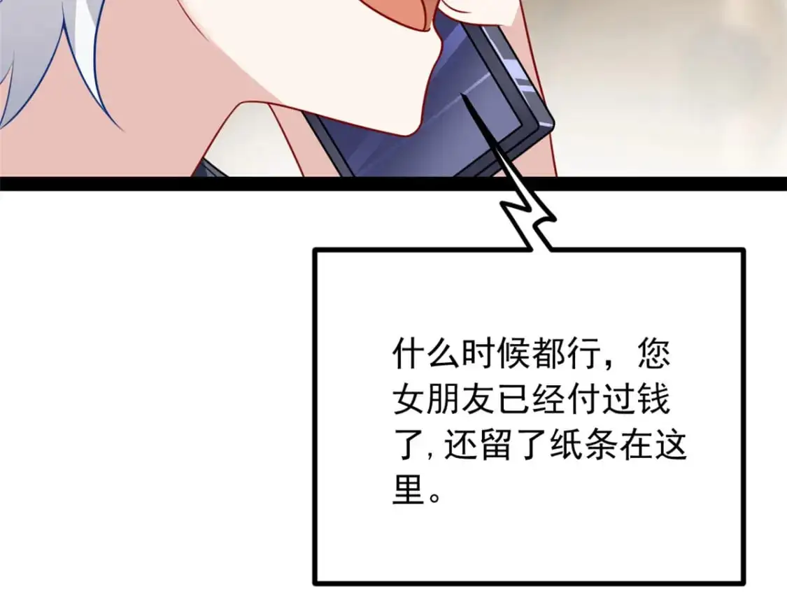 120 茶味表哥108