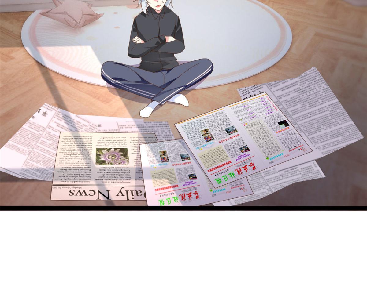 02 血月的任务104