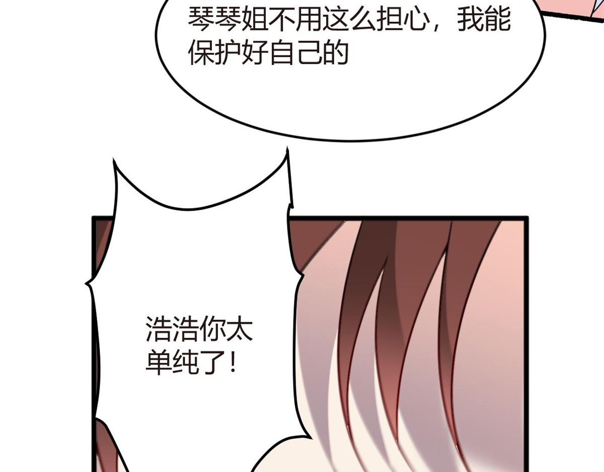 16 琴姐的偷拍？64