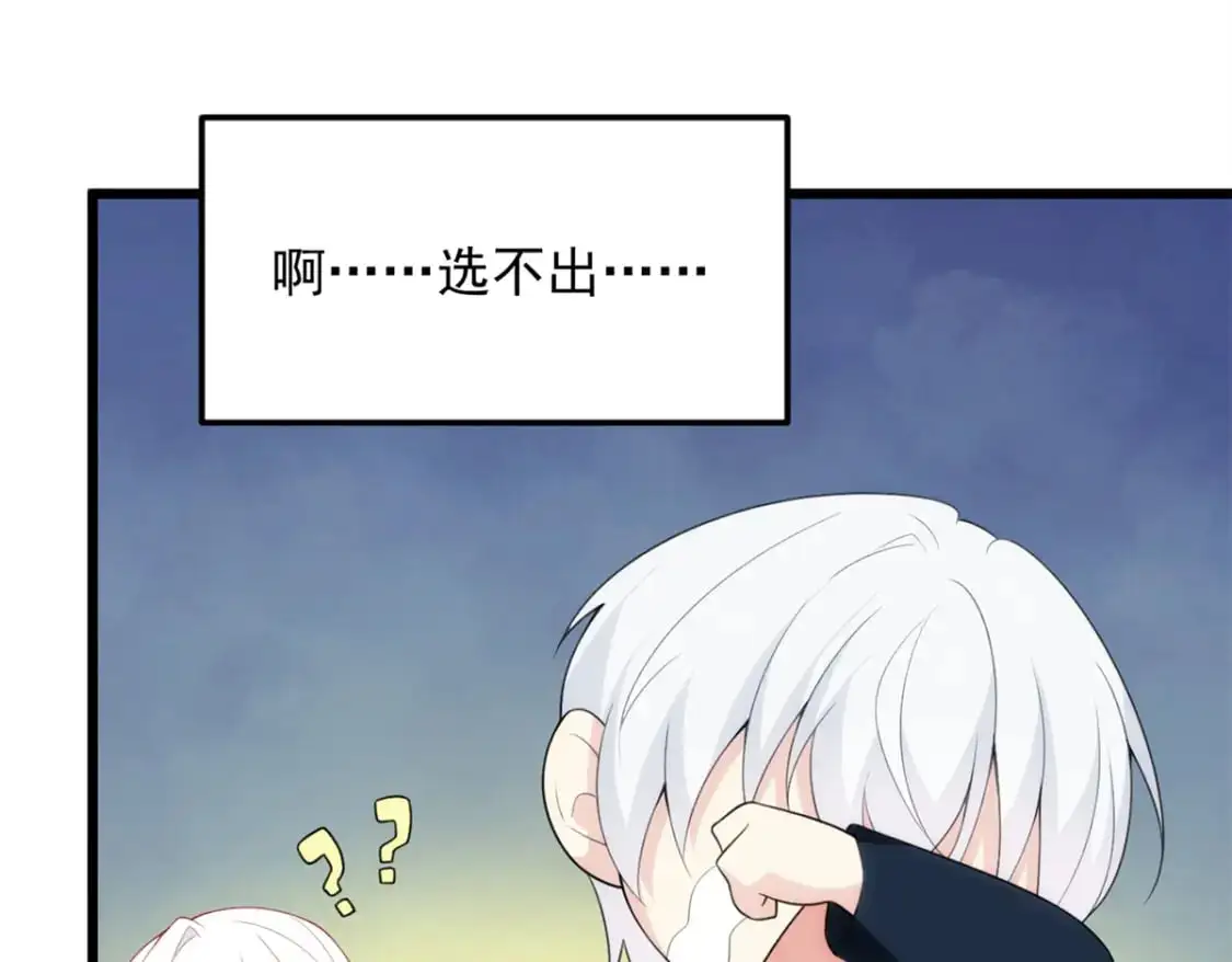 66 艰难的抉择42