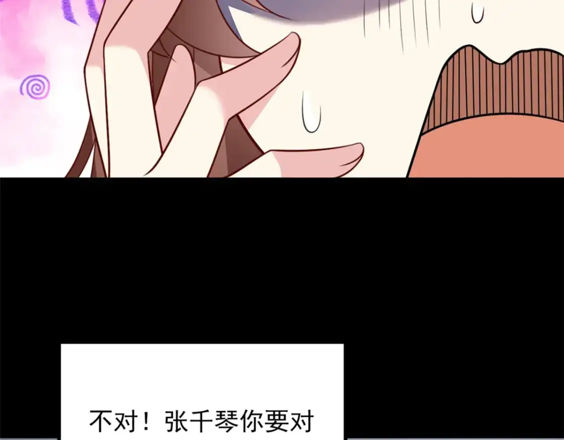 118 对我失望了？55