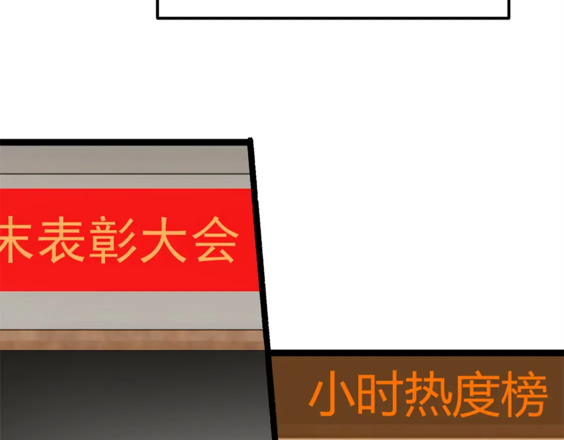 154 真人秀56