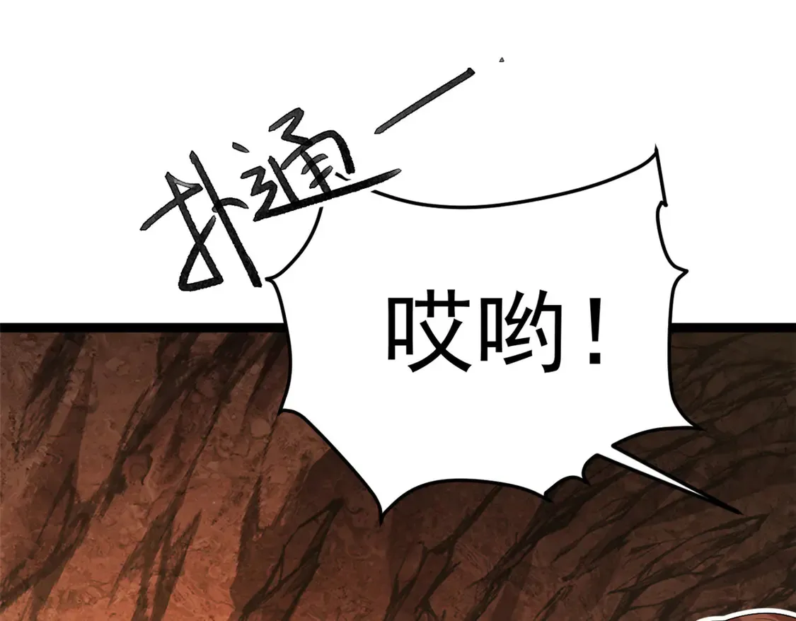 162 衔尾蛇37