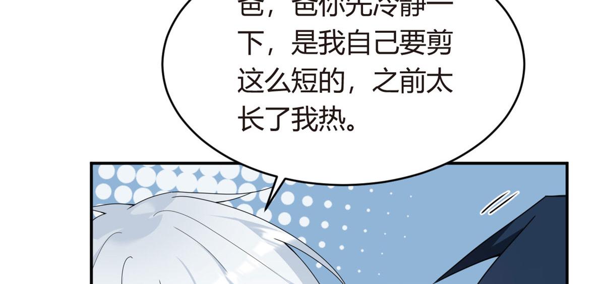08 琴琴姐的礼物11