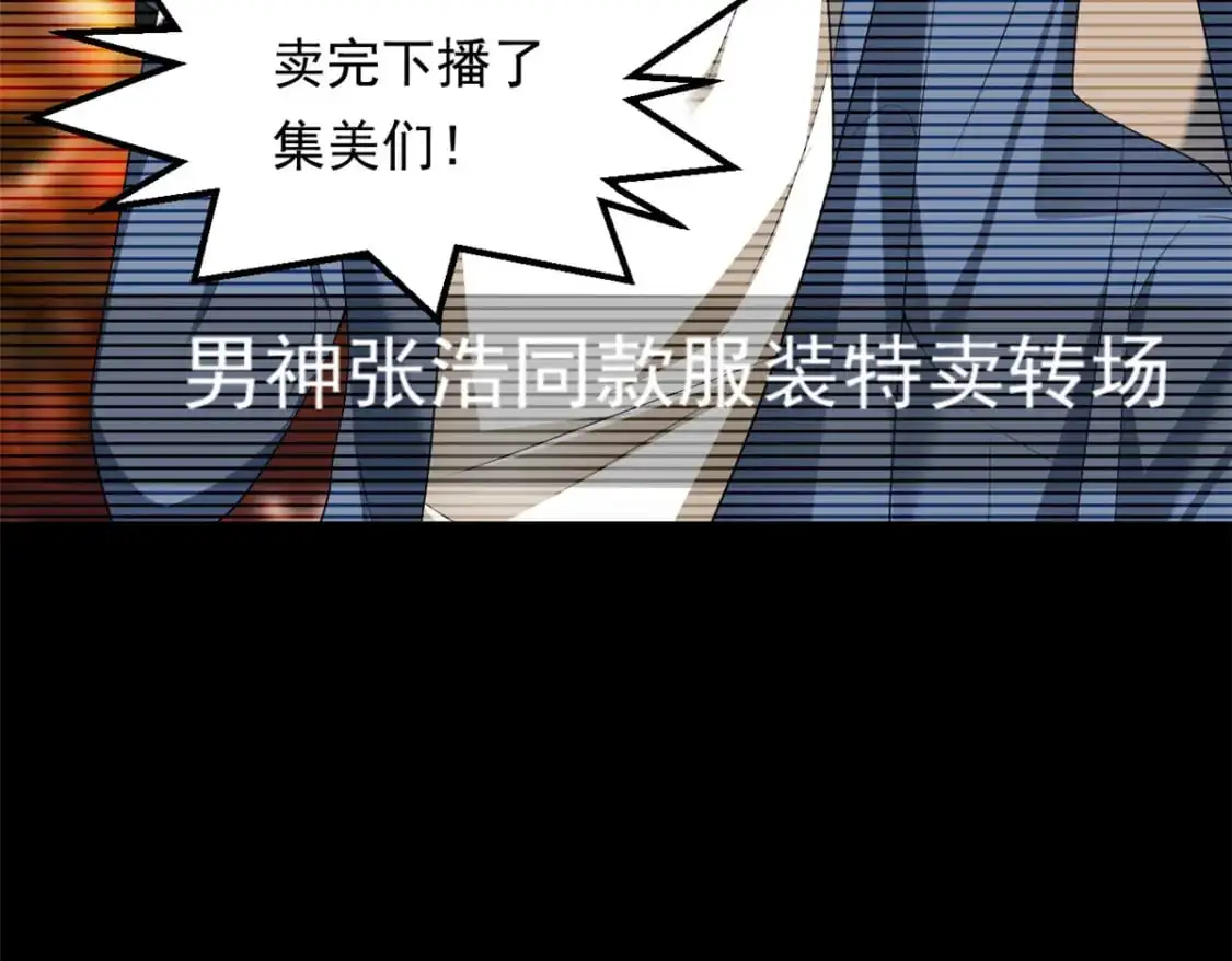 147 又见血月7