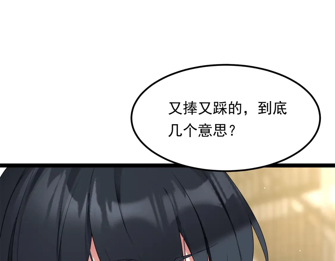 166 天降的老婆？124