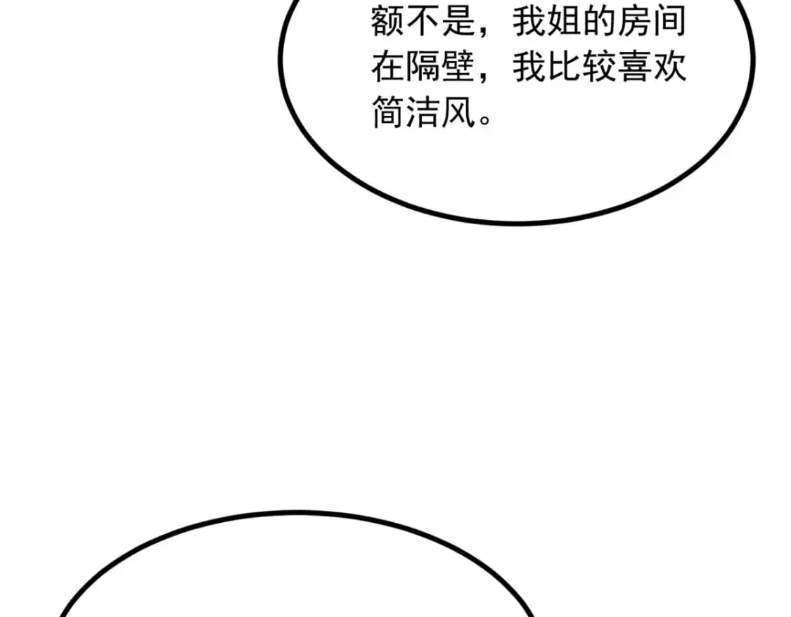 120 茶味表哥46