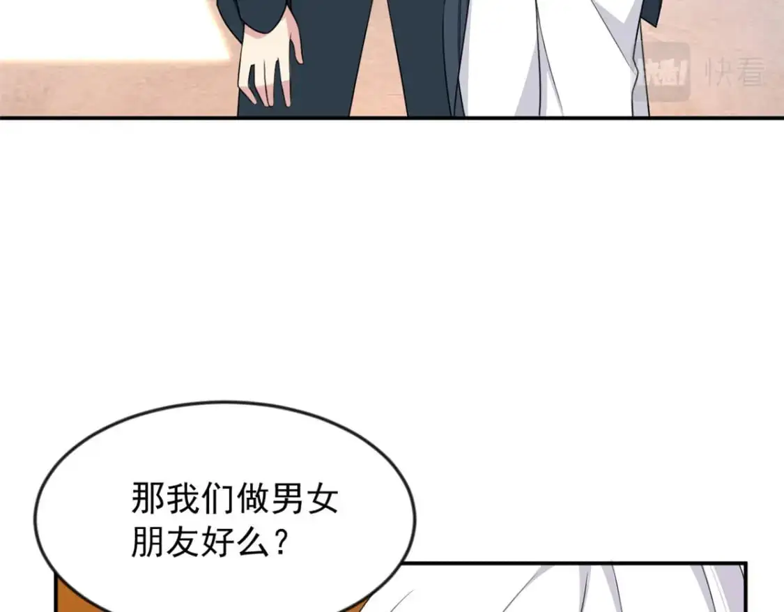 33 朋友间的交流68