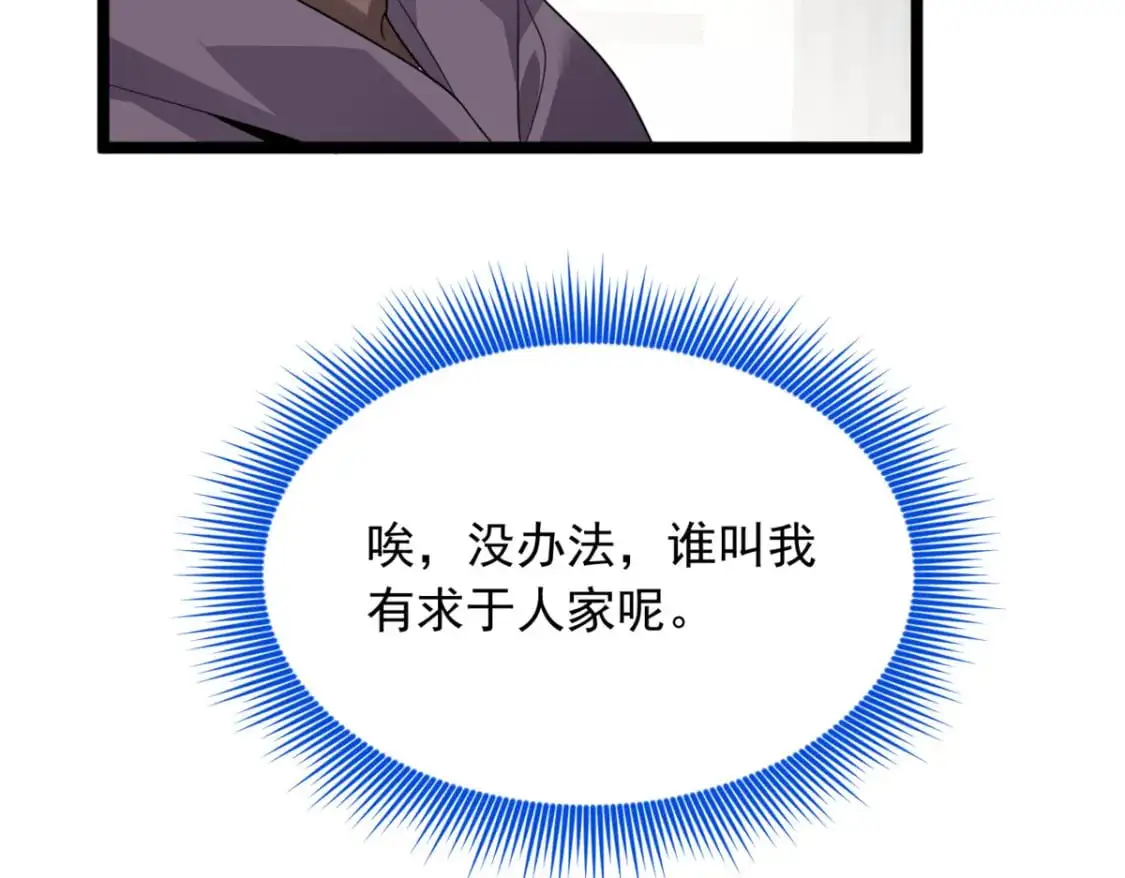 95 沐家姐妹13