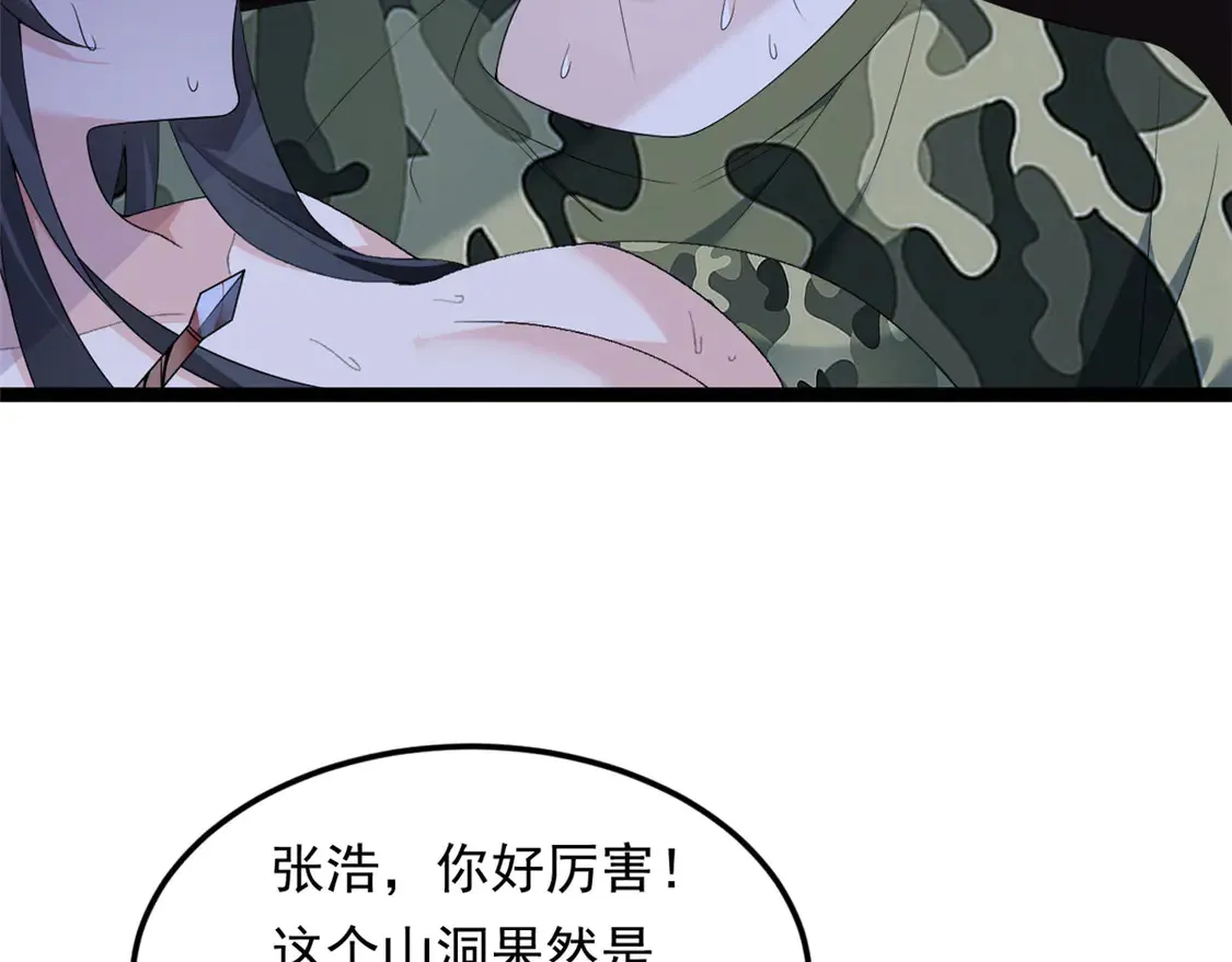 164 绝地68