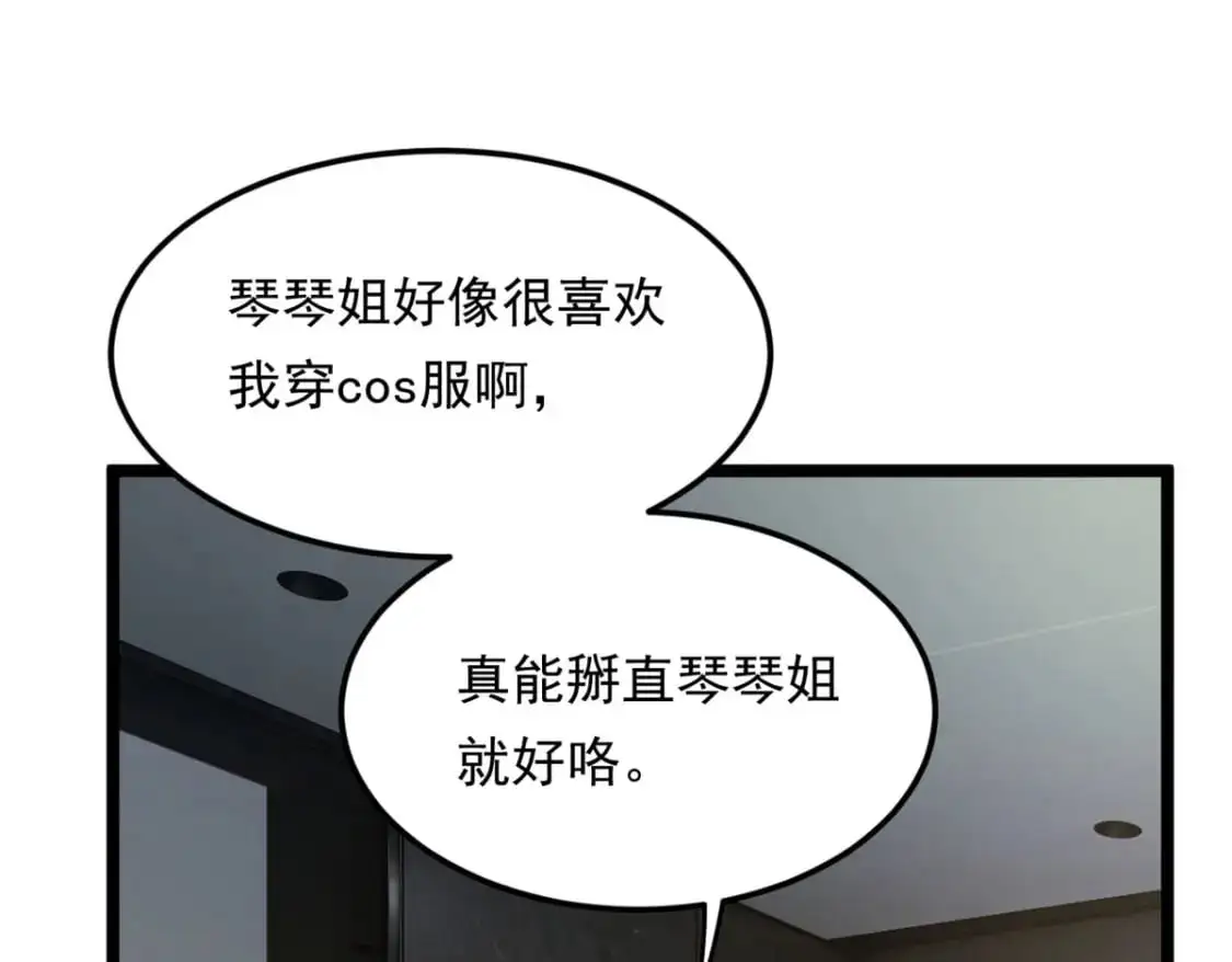 138 门扉两边80