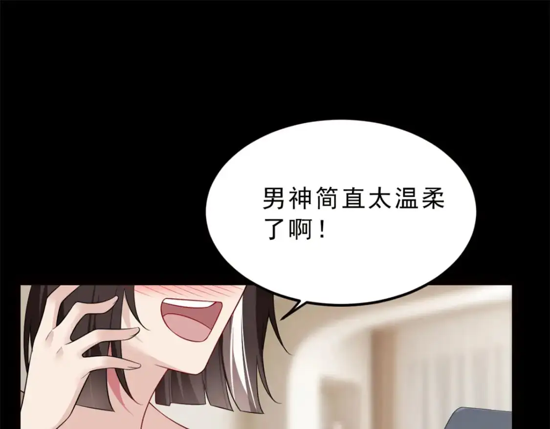 91 筹钱19