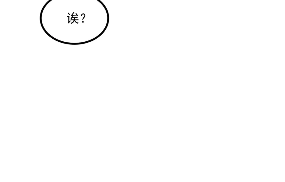 107 好像吃醋了77