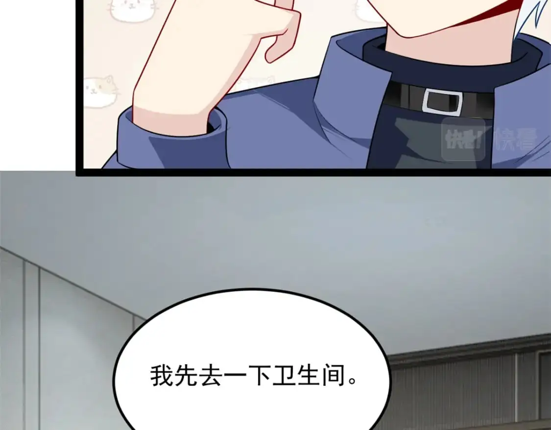 58 和霸总的“小游戏”119