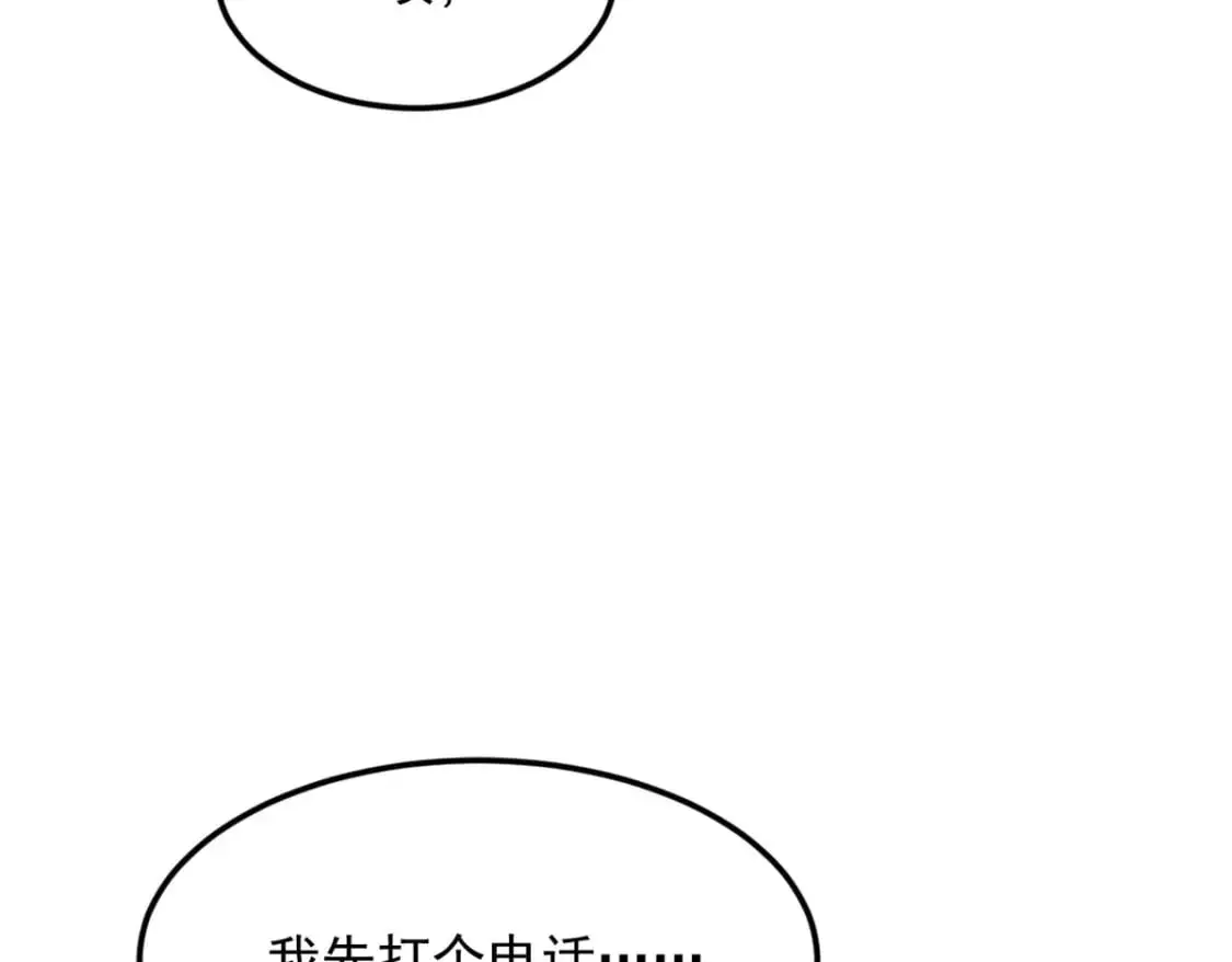 130 真的有大姨父？！112
