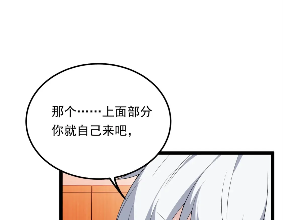 153 又被抓包？！42