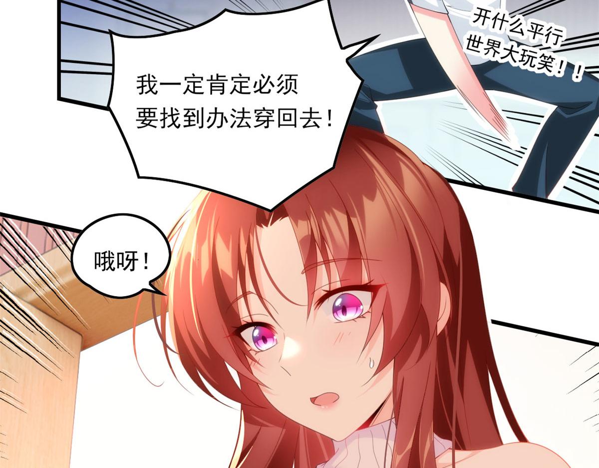 01 真汉子，能屈能伸105