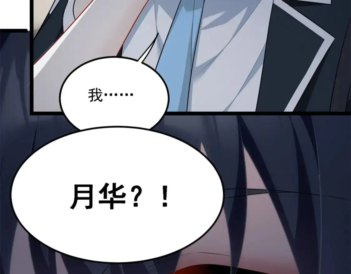 67 爹爹腔68