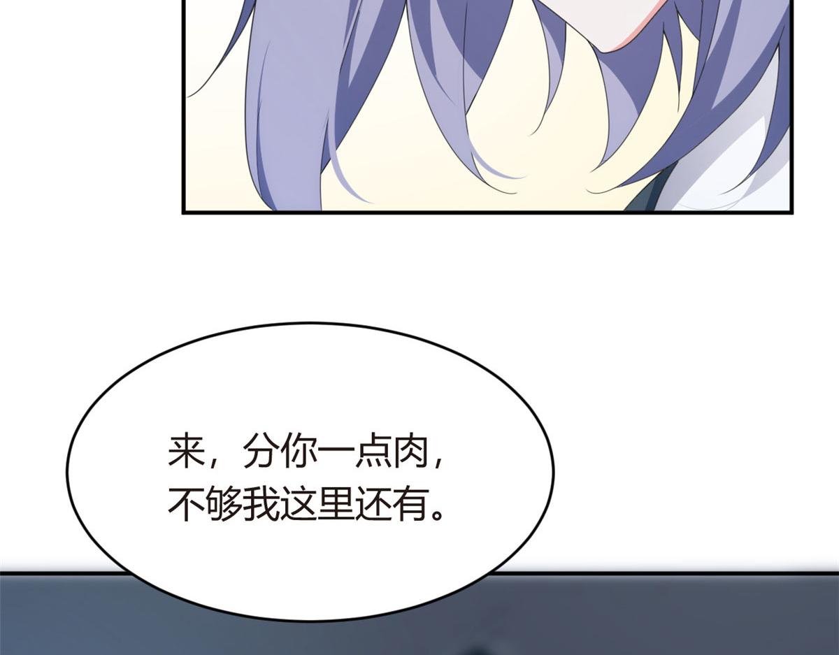 05 绿茶男？！104