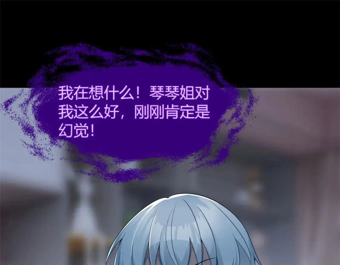 31 如果我们没有分开84